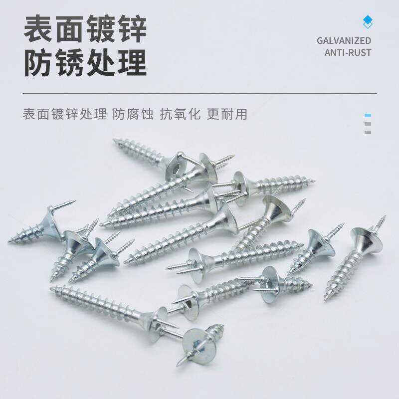 Baseboard Nails, Wood Veneer Invisible Double-Headed Two-Way Y-Shaped Traceless Screws, Carpentry-Specific Claw Nails