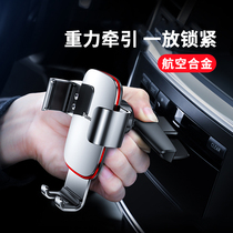 Multiple-thought on-board phone rack car supports the air outlet gravity universal driver with CD port bracket navigation car