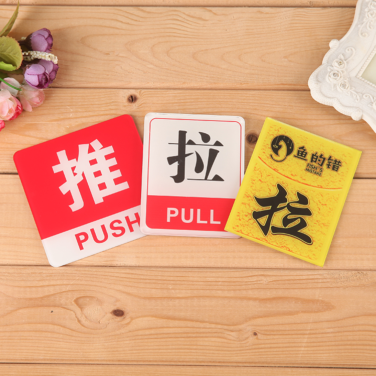 Tùy chỉnh thang máy dán quảng cáo cho vay mở khóa tài sản di động nhà vệ sinh viễn thông quảng cáo nhựa acrylic tùy chỉnh - Thiết bị đóng gói / Dấu hiệu & Thiết bị