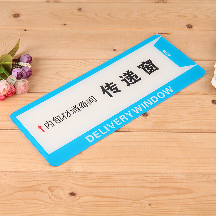 Tùy chỉnh thang máy dán quảng cáo cho vay mở khóa tài sản di động nhà vệ sinh viễn thông quảng cáo nhựa acrylic tùy chỉnh - Thiết bị đóng gói / Dấu hiệu & Thiết bị