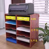 Double-row wooden A4 file rack large-capacity printer rack File frame desktop file rack