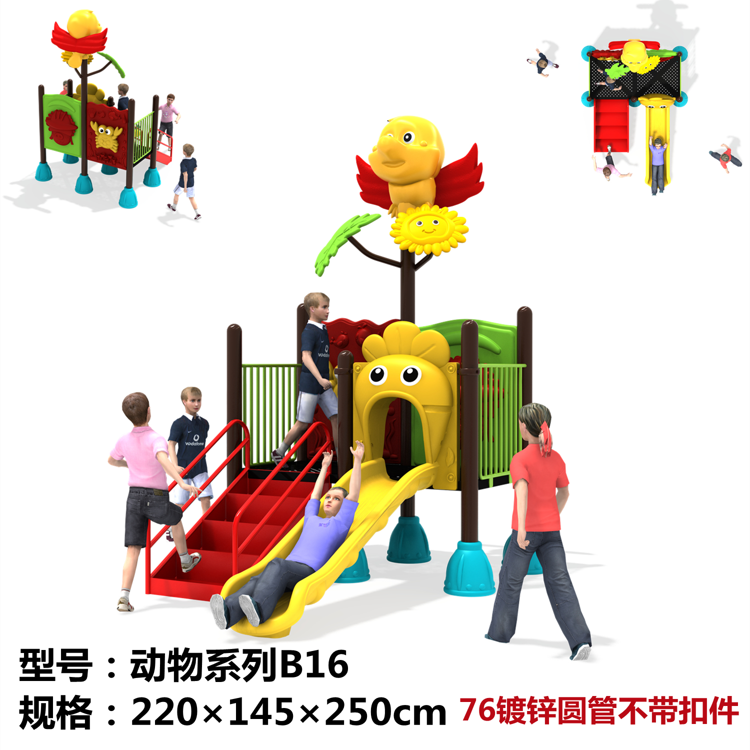 New children's large sliding slides Outdoor Combo Park Community Outdoor swing Swings Mall Pleasure Equipment