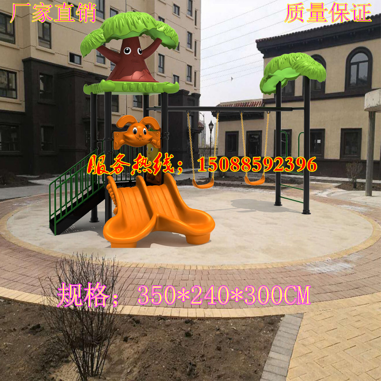 Community Park Plaza Kindergarten Children indoor outsize Small combined Pleasure Toys plastic slides 89 steel tubes