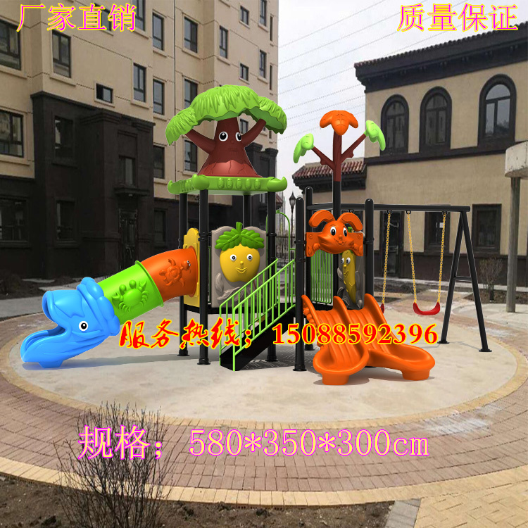 Slide Slide Kindergarten Toys for Children Outdoor Plastic Zone Large Outdoor Combination Amusement Facilities