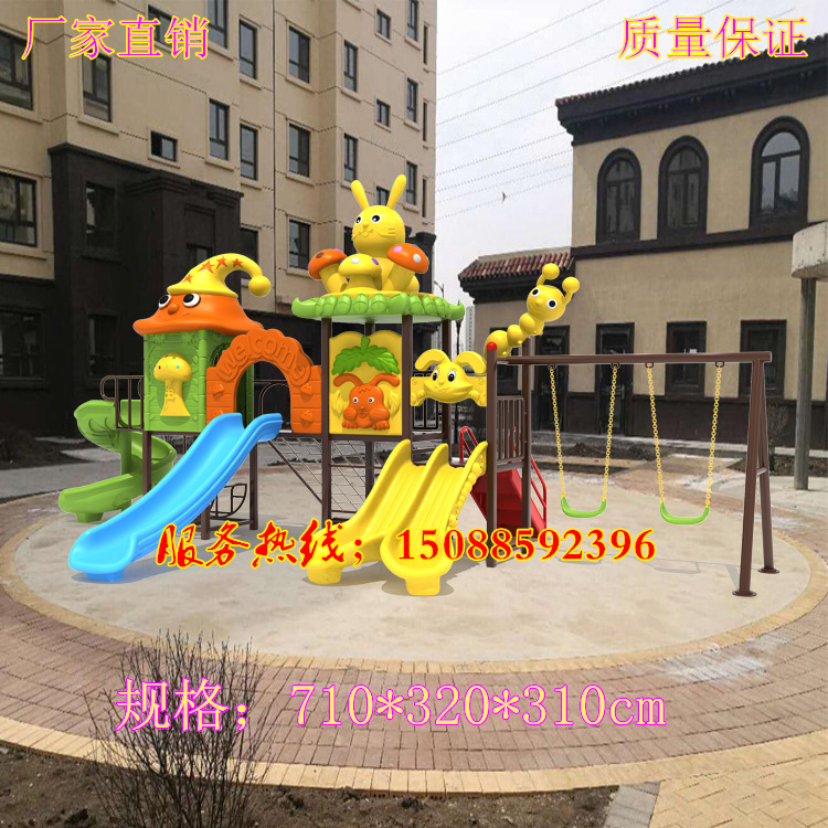 Kindergarten Outdoor Dr. Slide Children Outdoor Slide Plaza Composition Large Slide