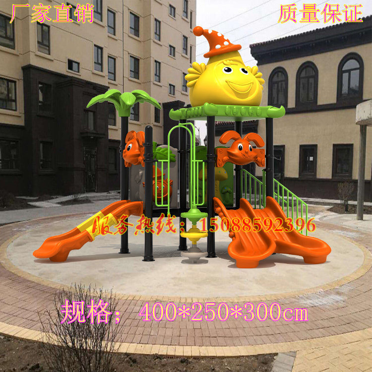Dr. Slide Kindergarten Toy Park District Outdoor Large Combination Slide Children Outdoor Attraction Equipment