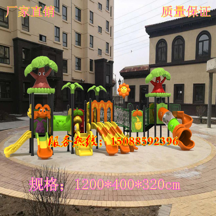 Large kindergarten slide area outdoor water combination equipment children outdoor toys custom park playground
