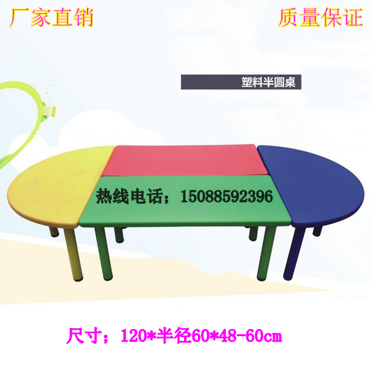 Kindergarten children study table and chairs suit baby study table Kindergarten table plastic long class table and chairs desk