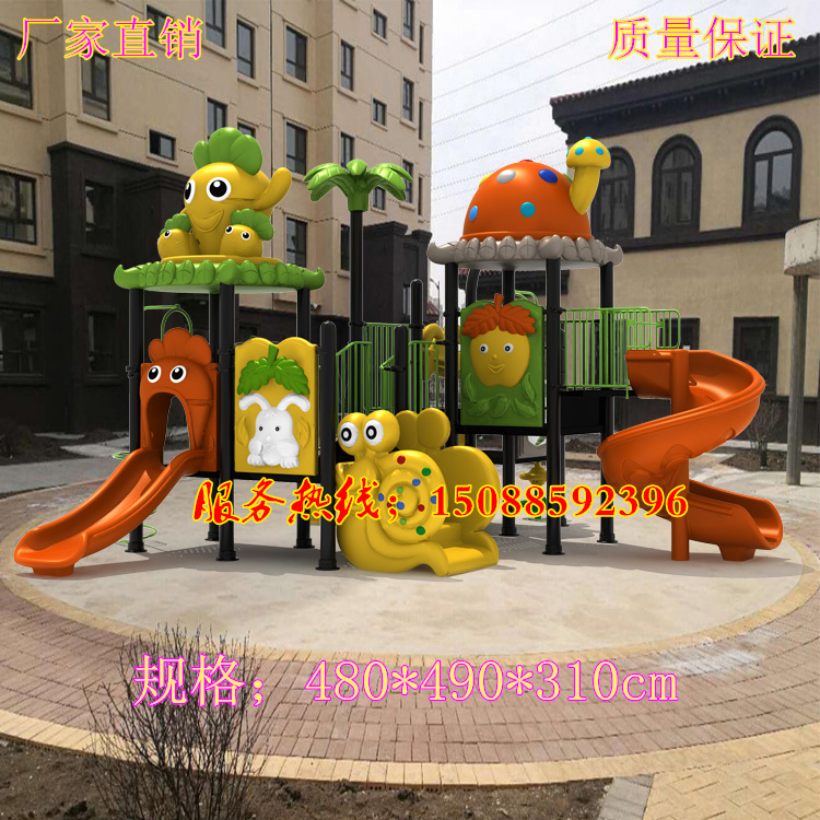 Slide Slide Kindergarten District Autumn Combined Outdoor Large Combined Slide Children Outdoor Attraction Equipment