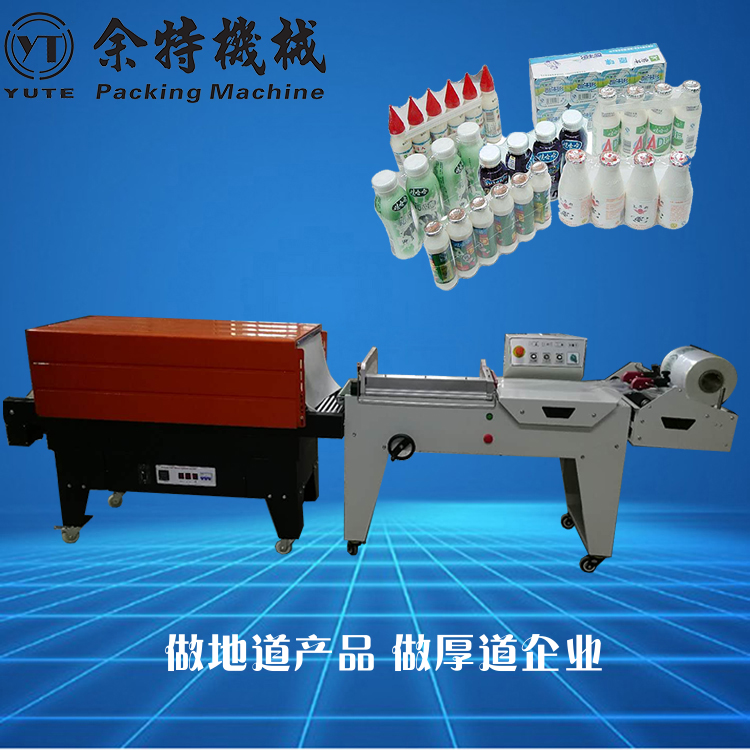 Yut FQL-450C semi-automatic l type sealing machine for shrink machine l type heat shrink film seal cutting machine cutlery
