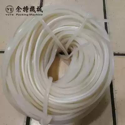 Yute vacuum packaging and sealing machine sealing ring vacuum machine sealing strip silicone sealing strip sealing rubber strip