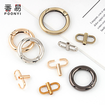 Chain chain adjustment buckle round buckle shoulder strap length adjustment shortened metal accessories hardware buckle bag handbag handbag women