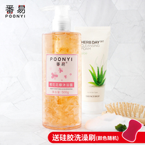 Gold coin exchange petal shower gel Net red family dress lasting fragrance body cherry blossom tremble sound nourishing moisturizing female