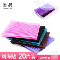 Liu Haistickers magic hair stickers Net red hair stickers bangs hair sticky hair Velcro women hair posts broken hair stickers