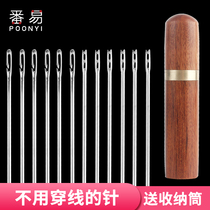 Special offer free size no threading household blind needle sewing needle sewing needle old man hand sewing clothes quilt no threading