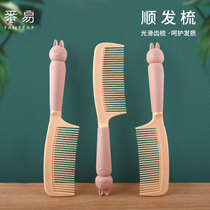 Shunfa comb Lady special long hair portable home anti-static net red cute girl hair straight hair peach wood comb