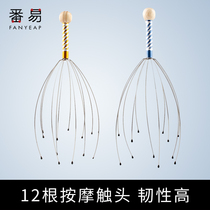 Head Massager head scratching octopus head massage scalp grabber five-claw non-soul extractor extracting artifact