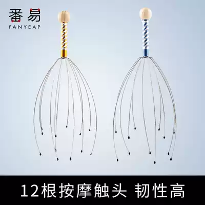 Head Massager head scratching octopus head massage scalp grabber five-claw non-soul extractor extracting artifact