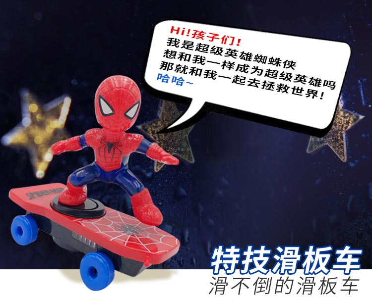 Lắc cùng một đoạn Spider-Man xe tay ga điều khiển từ xa xe trẻ em điện trơn trượt rollover đóng thế biến dạng xe đồ chơi đồ chơi cho bé 4 tuổi