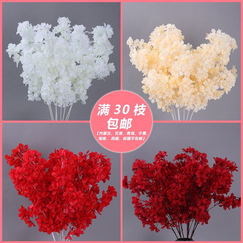 Simulation flower silk flower snow cherry blossom oncidium plumeria wedding flower art wedding hall decoration suspended ceiling road guide flower arrangement