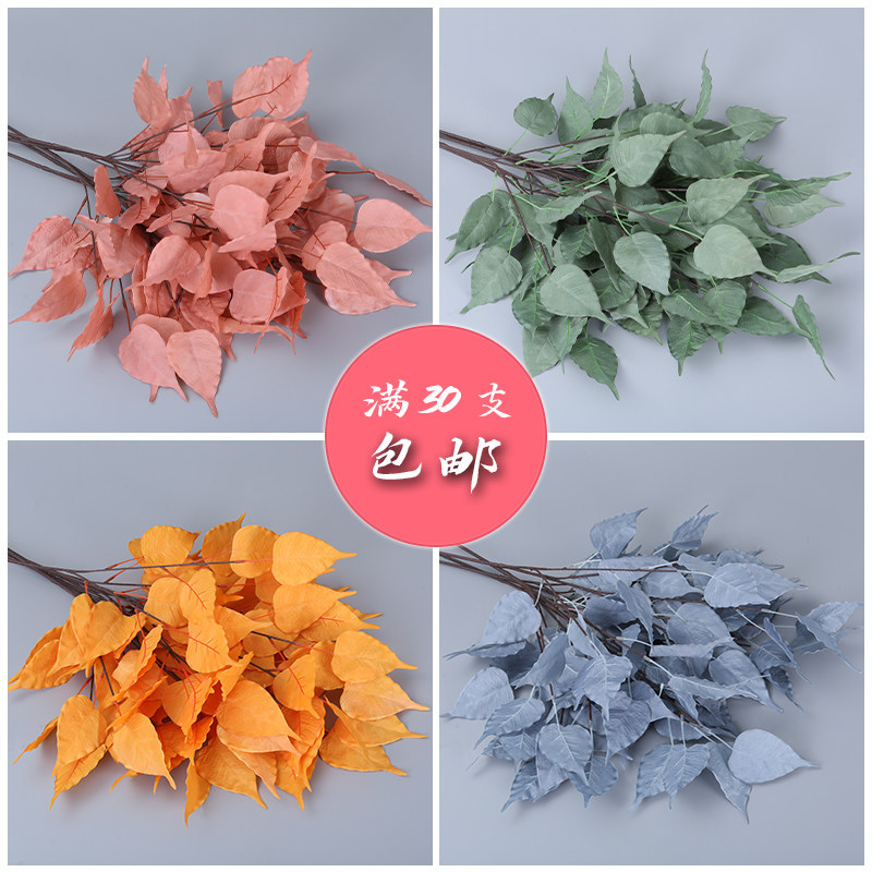Wedding simulation poplar leaves orange leaf material wedding hall decoration suspended ceiling props road leading ground row flower arrangement background floral art