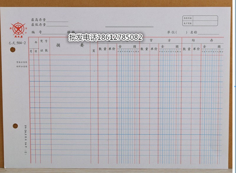 16k tent Book Ledger Goods Ledger Goods Ledger Material Ledger 16K loose-leaf books BOOKS BILL