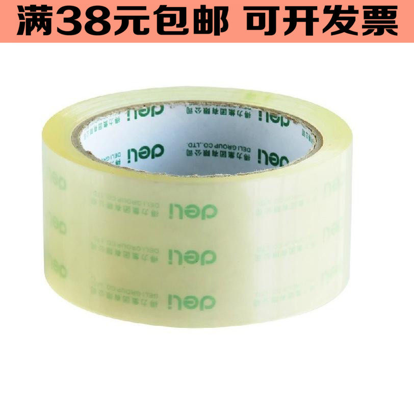 Transparent adhesive tape adhesive tape packing adhesive tape sealing case glue able glue 48mm * 30y able glue express package adhesive tape strip