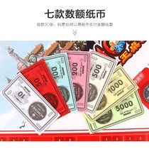 Big Millionaire Game Chess Supplement Bag Children Elementary School Children Play notes 210 Zhang 7 Color Generation Golden Roll Game Money