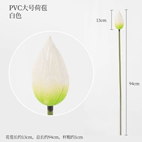 Из ПВХ, большой, белый