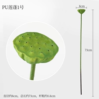 PU Lotus Powder № 1