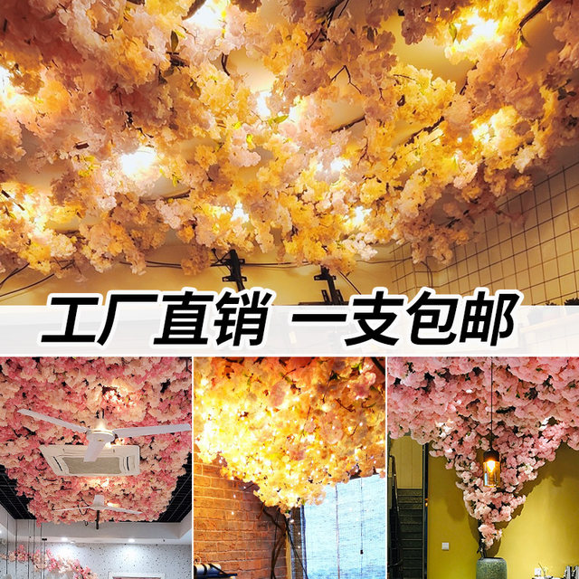 Simulated cherry blossom ສາຂາ wedding cherry blossom ຕົ້ນໄມ້ bonsai handmade ອອກແບບດອກໄມ້ຫວາຍຜ້າໄຫມດອກໄມ້ arch ຫ້ອງດໍາລົງຊີວິດພື້ນຫລັງກໍາແພງ