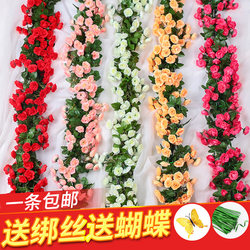 Simulation rose fake flower rattan vine wall hanging winding air conditioning water pipe block decoration living room ceiling plastic plant