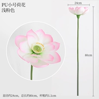 Полиуретановый, маленький, розовый