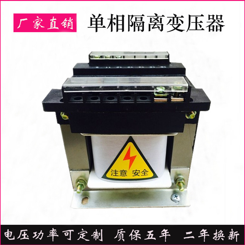 Single-phase lamp transformer JMB-5KVA380V to 220V to 200 48 36 24 12 6 120V 10K