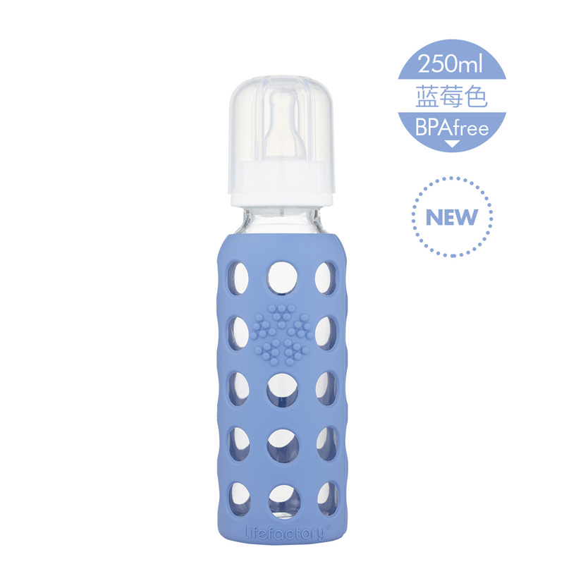American lifefactory glass milk bottle with silicone sleeve, non-slip and anti-fall drinking cup 120ml