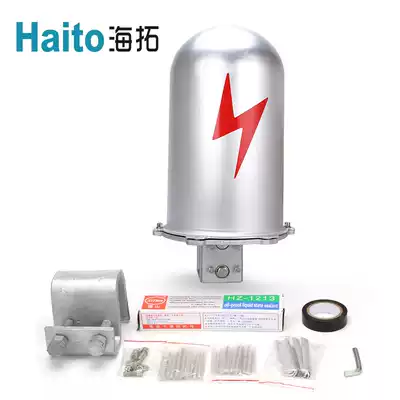 ADSS optical cable junction box tower Rod aluminum alloy cap type connector box OPGW fiber optic fusion box connection box
