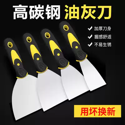 Thickened shovel knife putty knife cleaning clay knife batch knife spatula scraper plastic handle cleaning spatula putty
