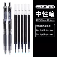 [Комбинированный набор] 2 черные ручки + 5 стержней