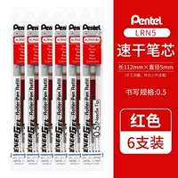 [Быстросохнущий стержень] 6 красных