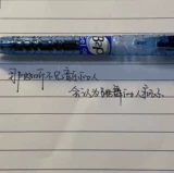 Японская плавная быстросохнущая черная вместительная и большая ручка-роллер