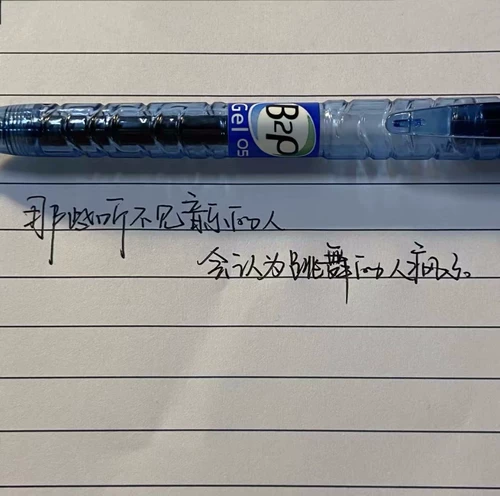 Японская плавная быстросохнущая черная вместительная и большая ручка-роллер