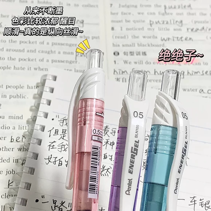 日本pentel派通BLN105中性笔学生考试0.5按动式黑笔energel签字笔