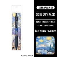 【Размещение】 Слон под черным полюсом звездного неба