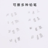 Японский художественный профессиональный ластик для школьников