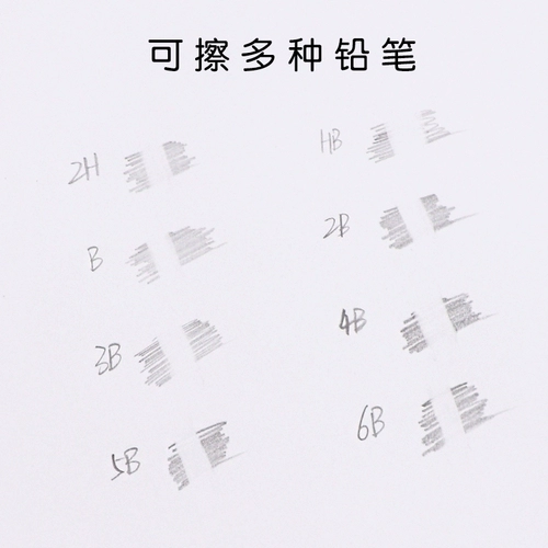 Японский художественный профессиональный ластик для школьников