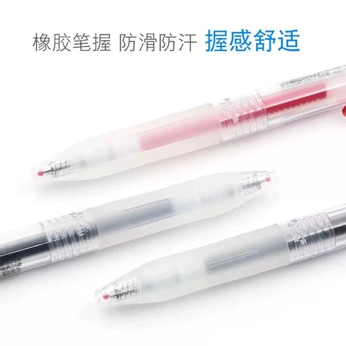 Подлинная японская зебра Зебра JJM88 Refill BJF-0,5 Шкала цветов SARASA Изучение самообучения