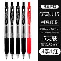 4 черный 1 красный