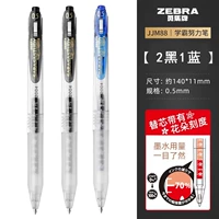 2 черный 1 синий