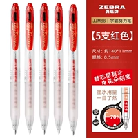 Красные цветные карандаши, 5 шт