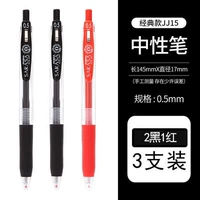 2 черный 1 красный